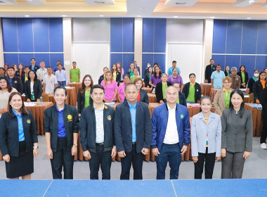 โครงการประชุมเชิงปฏิบัติการ “แนวทางการให้บริการของกองทุน ... พารามิเตอร์รูปภาพ 16